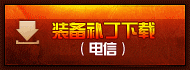 http://pan.baidu.com/s/1hqvDPic