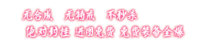 经典