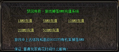 幻想大陆传奇
