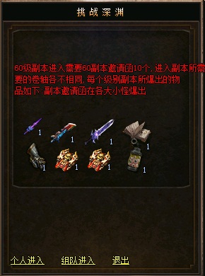 幻想大陆传奇