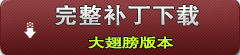 油