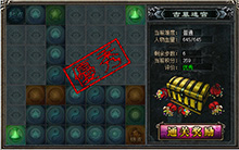 《诛仙2》“决战紫禁”今日开服 详解升级攻略